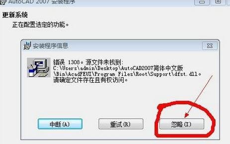 cad2008����޸���װ_cad�޸��ķ���