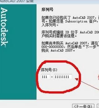 cad2008����޸���װ_cad�޸��ķ���