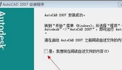 cad2008����޸���װ_cad�޸��ķ���