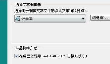 cad2008����޸���װ_cad�޸��ķ���