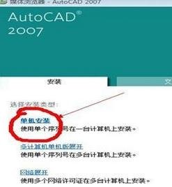 cad2008����޸���װ_cad�޸��ķ���