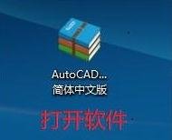 cad2008����޸���װ_cad�޸��ķ���