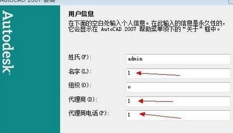 cad2008����޸���װ_cad�޸��ķ���