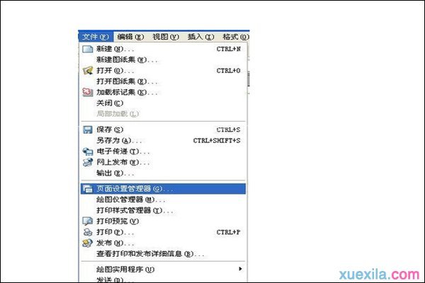 CAD中如何创建图纸集