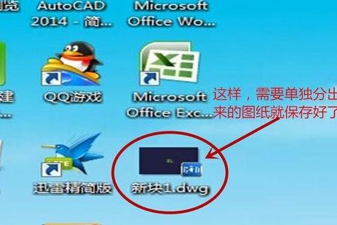 cad怎样分割图纸