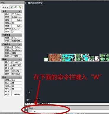 cad怎样分割图纸