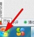 怎么彻底卸载CAD_CAD彻底卸载的方法