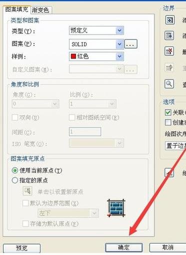 cad如何快速去填充颜色