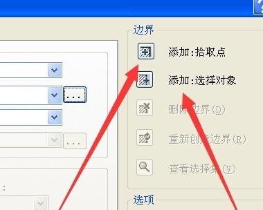cad如何快速去填充颜色