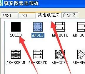 cad如何快速去填充颜色