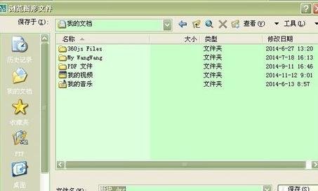 cad中怎么复制部分图保存