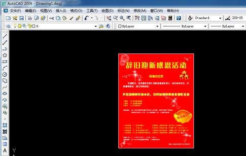 cad����ε����jpgͼƬ