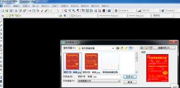 cad����ε����jpgͼƬ