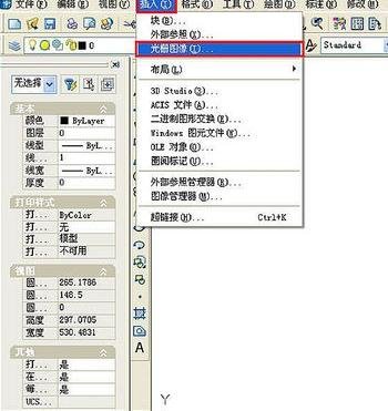 ��ν�ͼƬ����cad��_ͼƬ��cad�еķ���