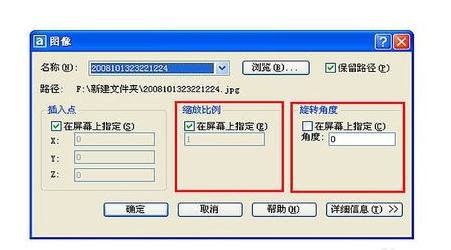 ��ν�ͼƬ����cad��_ͼƬ��cad�еķ���