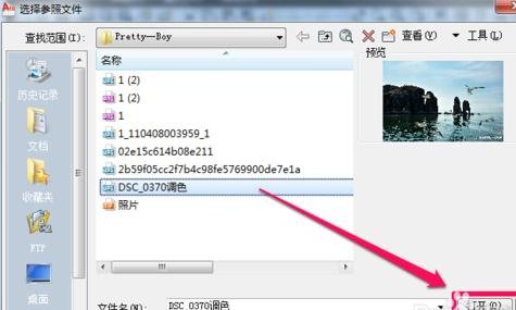 ��ô��ͼƬ����cad��_cad����ε���ͼƬ