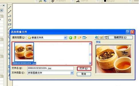 ��ν�ͼƬ����cad��_ͼƬ��cad�еķ���