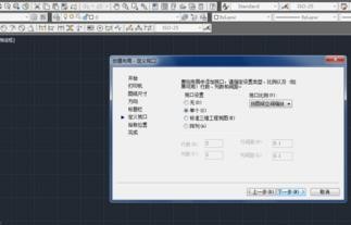 cad�����½����ֵķ���ͼ�ⲽ��