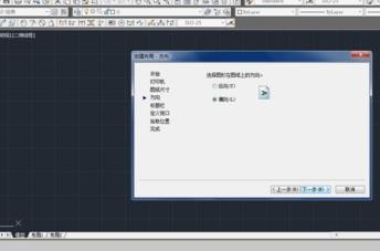 cad�����½����ֵķ���ͼ�ⲽ��