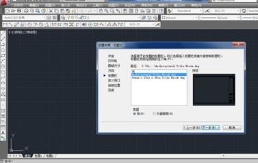 cad�����½����ֵķ���ͼ�ⲽ��