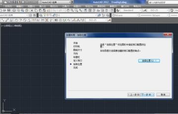cad�����½����ֵķ���ͼ�ⲽ��