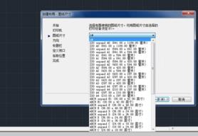 cad�����½����ֵķ���ͼ�ⲽ��