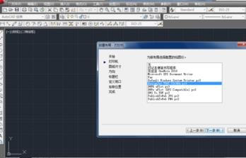 cad�����½����ֵķ���ͼ�ⲽ��