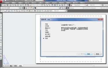 cad�����½����ֵķ���ͼ�ⲽ��