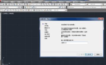 cad�����½����ֵķ���ͼ�ⲽ��