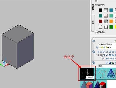 cad��ΰ���ά�߿�����άʵ��