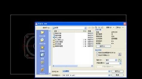 cadת����pdf��ô���������