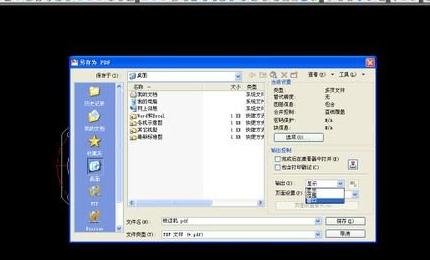 cadת����pdf��ô���������
