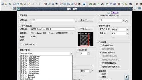 cad��ô����ͼֽ