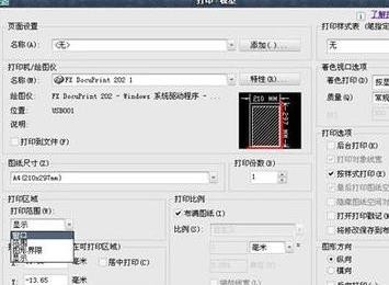 cad2010������ô�ӡ_cad��ӡ���÷���