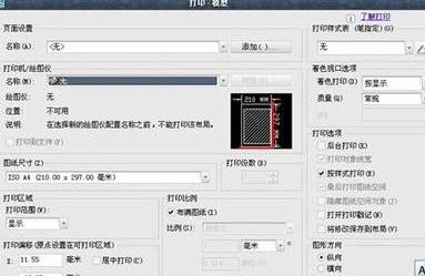 cad2010������ô�ӡ_cad��ӡ���÷���