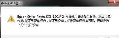 cad2010������ô�ӡ_cad��ӡ���÷���