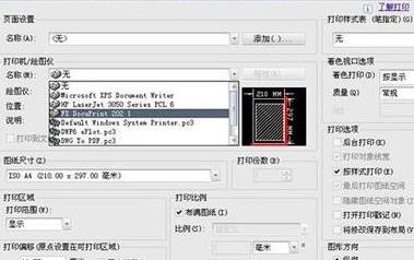 cad2010������ô�ӡ_cad��ӡ���÷���