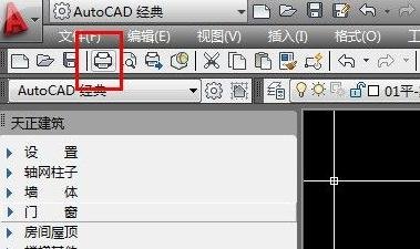 cad2010������ô�ӡ_cad��ӡ���÷���