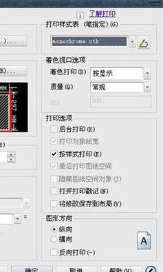 cad2010������ô�ӡ_cad��ӡ���÷���