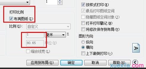 cad2010������ô�ӡ_cad��ӡ���÷���