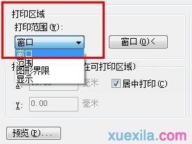 cad2010������ô�ӡ_cad��ӡ���÷���