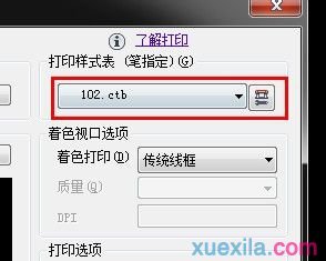 cad2010������ô�ӡ_cad��ӡ���÷���