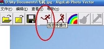 将图片转换为cad格式的方法步骤