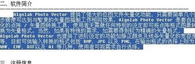 将图片转换为cad格式的方法步骤