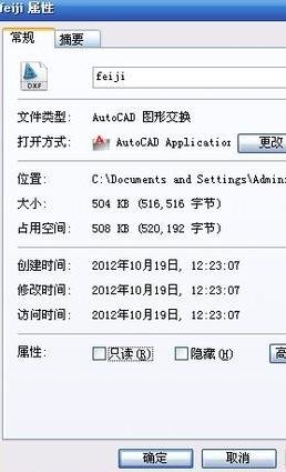 将图片转换为cad格式的方法步骤
