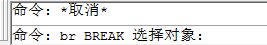 cad平面图楼梯的画法步骤图
