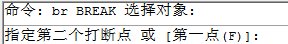 cad平面图楼梯的画法步骤图