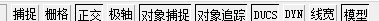 cad平面图楼梯的画法步骤图