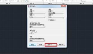 cad中如何设置比例大小_cad比例大小设置方法