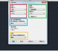 cad中如何设置比例大小_cad比例大小设置方法
